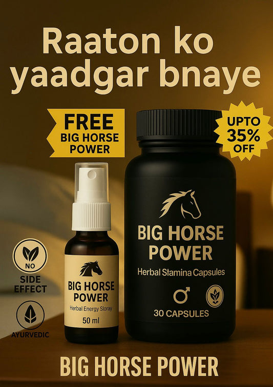 👤 Real Story – BigHorse Power Changed My Life at 45! 🔥