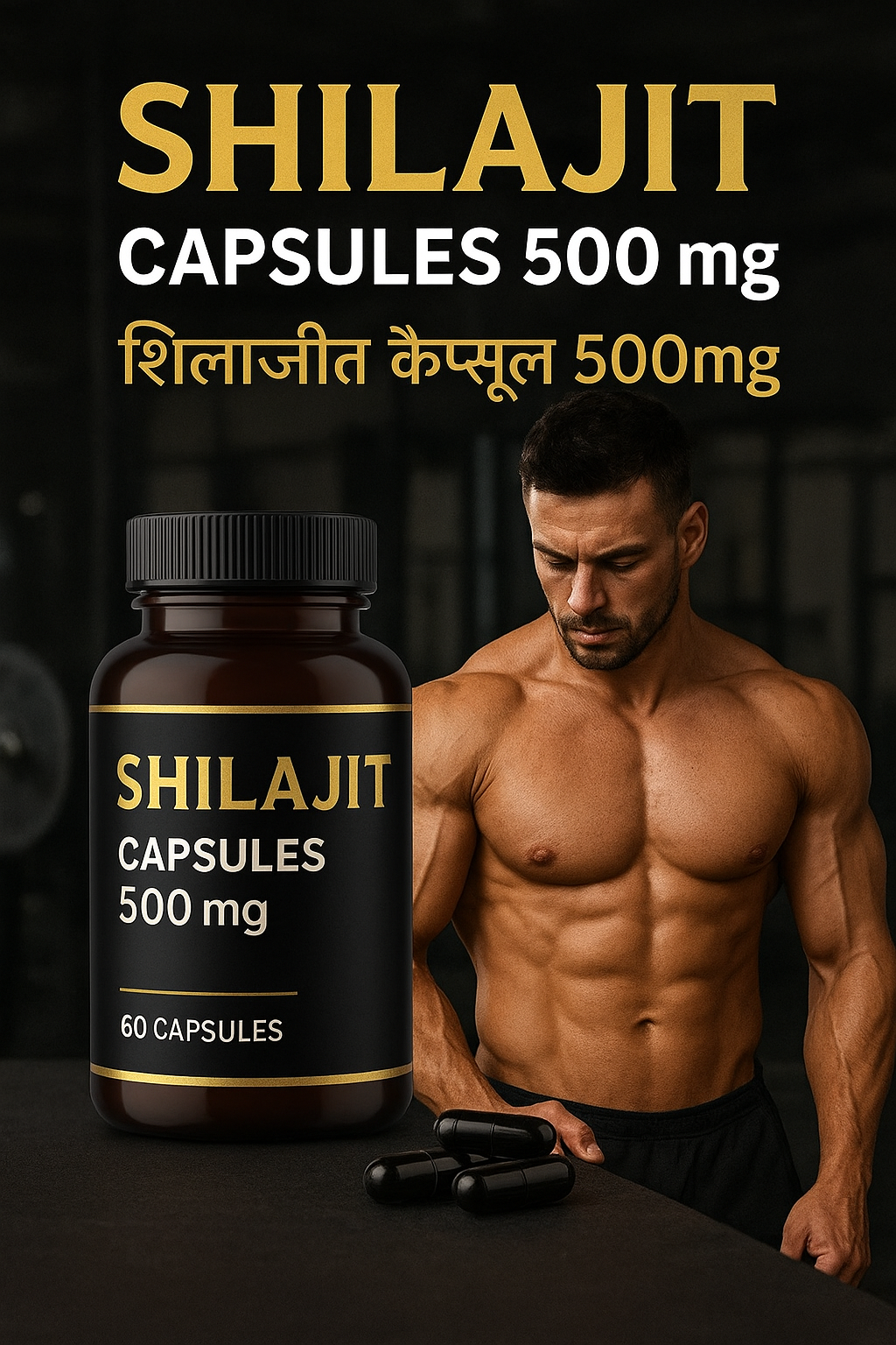 Shilajit Capsules 500 mg | शिलाजीत कैप्सूल 500mg